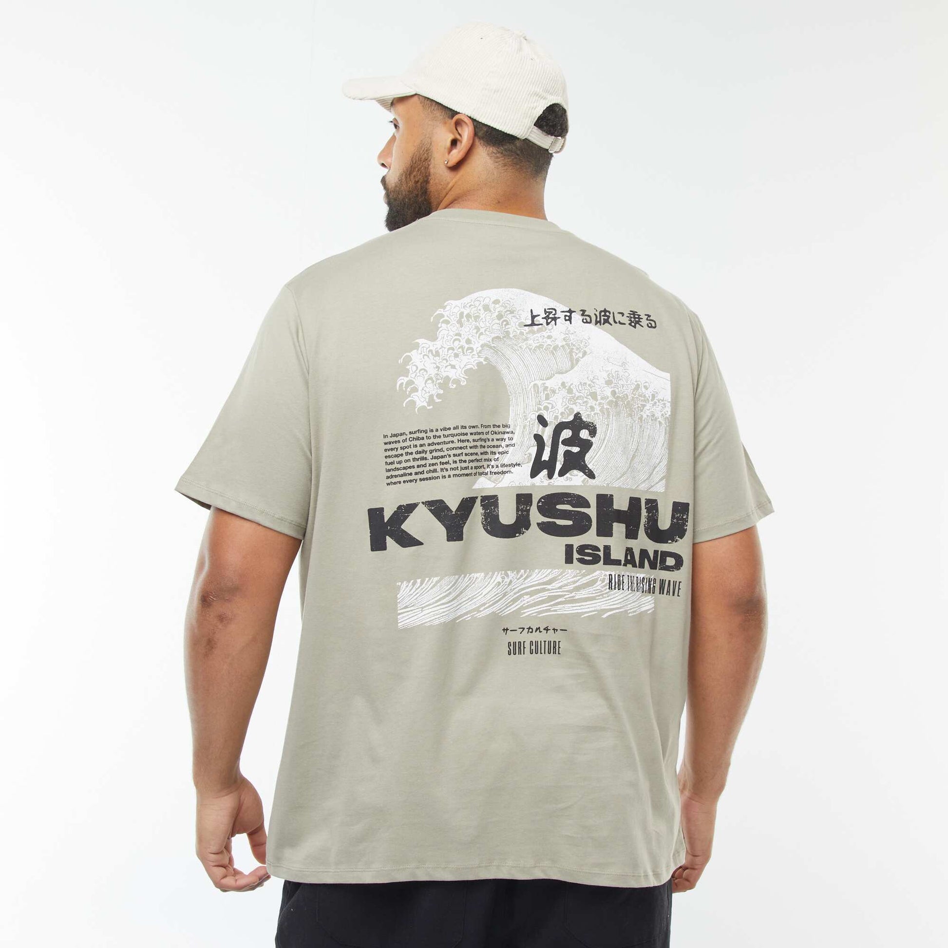 T-shirt manches courtes à motif BEIGE